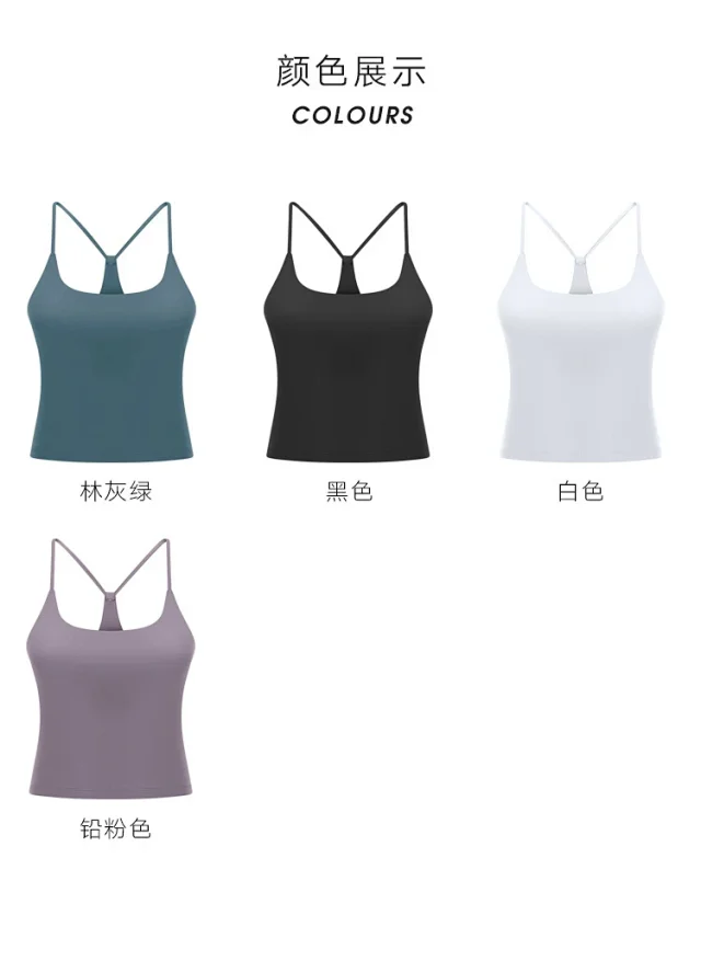 Padded Backless Yoga Tank Top Detail