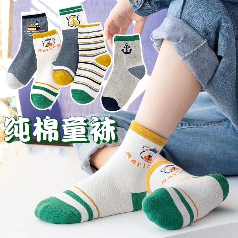 Baby Cotton Socks for Boys Girls（10 pairs）
