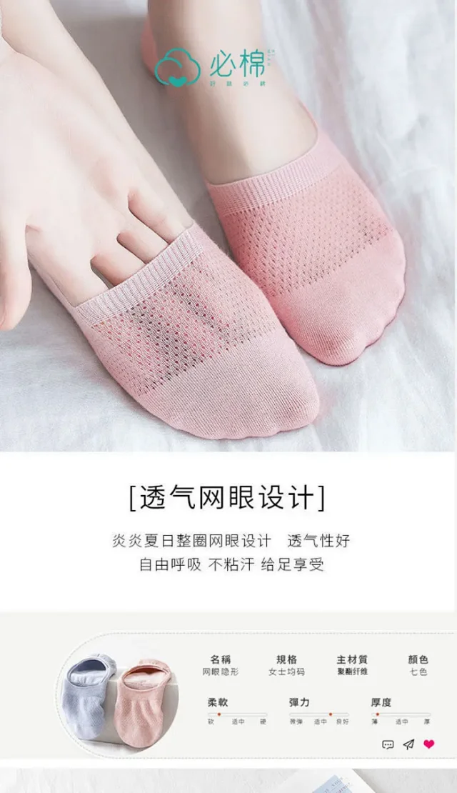 Women's Cotton No-Show Socks（10 pairs） Detail