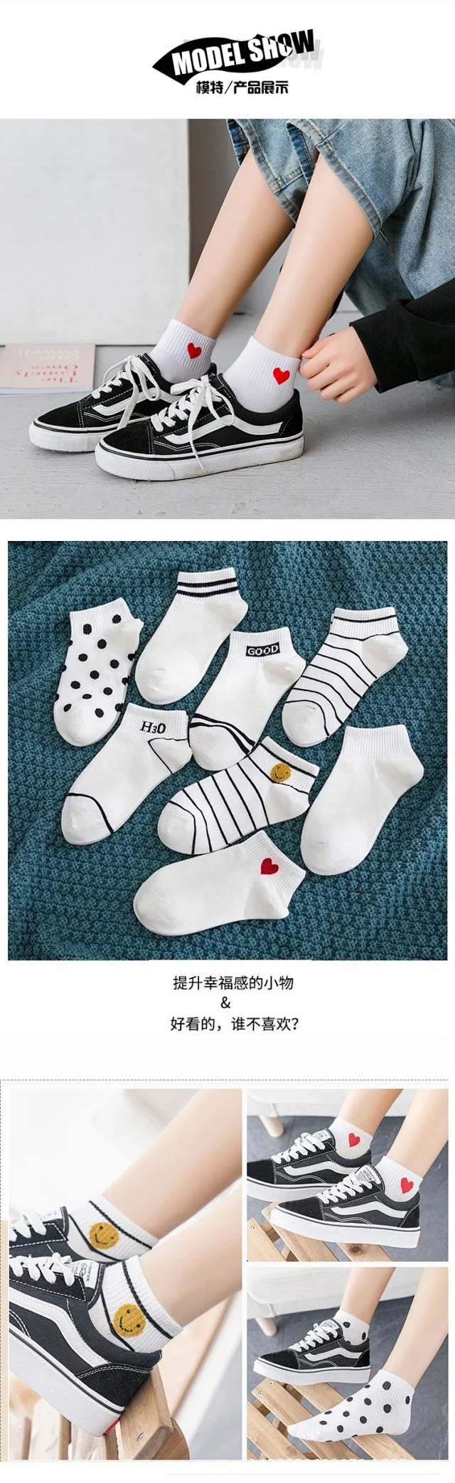 Korean Style White Ankle Socks（5 pairs） Detail