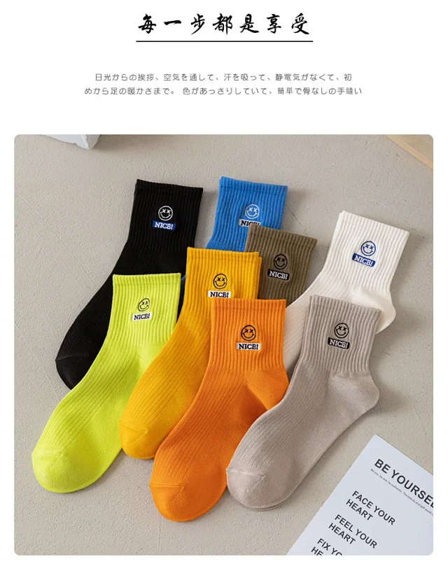 Breathable White Cartoon Socks（10 pairs） Detail