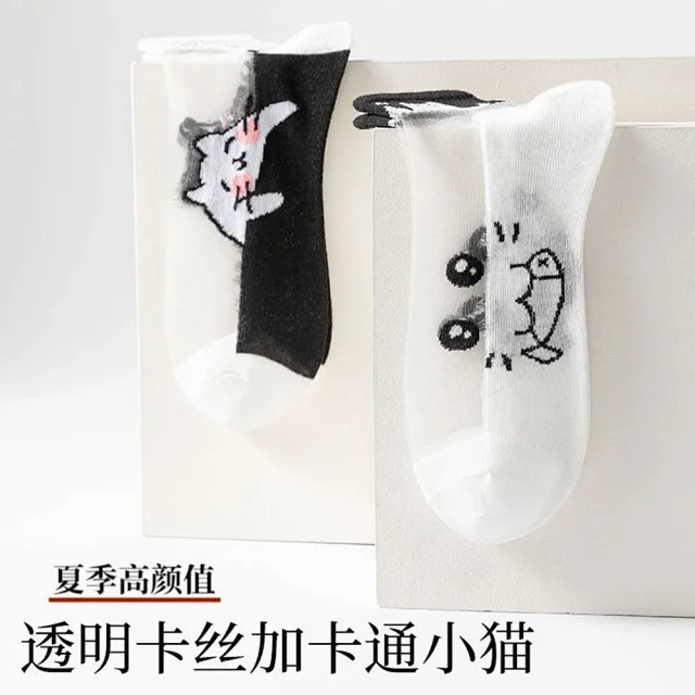 Women's Sheer Cat Print Socks（10 pairs） Detail