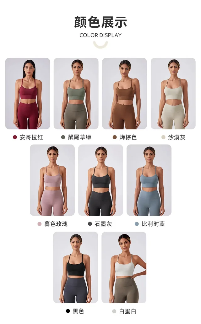 Wish Bare-Feel Back Sports Bra Detail