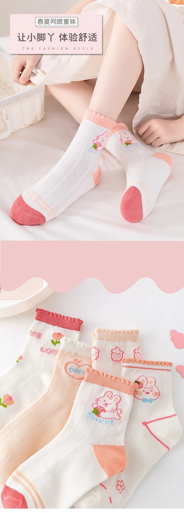Red Lace Ankle Socks for Girls（5 pairs） Detail