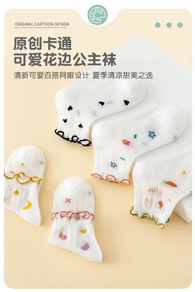 Lace-Trimmed Baby Socks（10 pairs） Detail