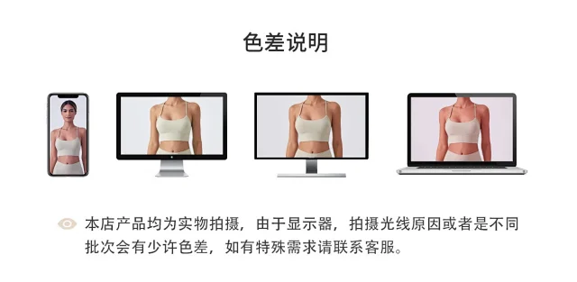 Wish Bare-Feel Back Sports Bra Detail