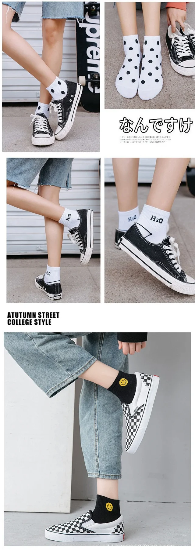 Korean Style White Ankle Socks（5 pairs） Detail