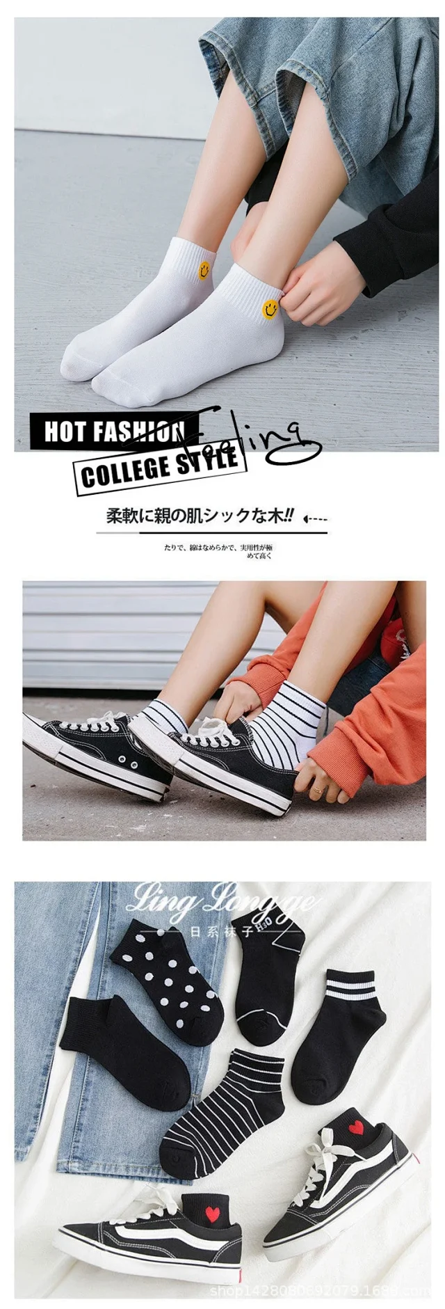 Korean Style White Ankle Socks（5 pairs） Detail