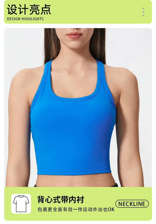 Women's Summer Yoga Tank Top Detail