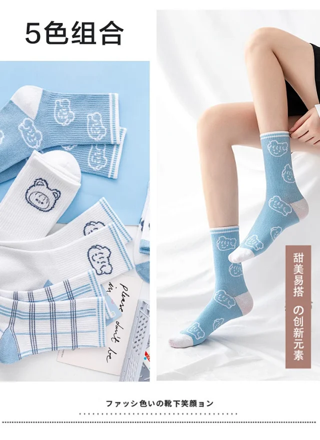 Trendy Japanese-Style Women's Cotton Socks（10 pairs） Detail