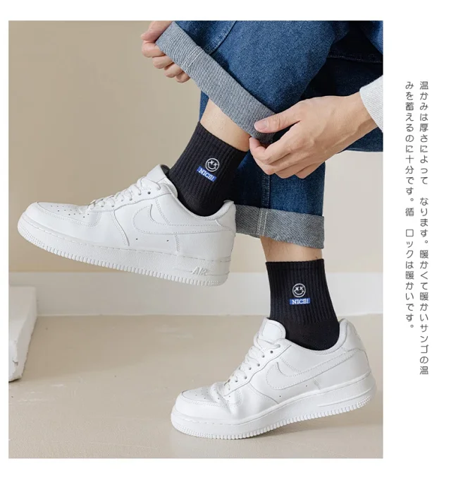 Breathable White Cartoon Socks（10 pairs） Detail