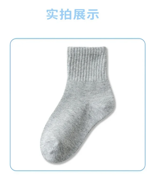 Kids' Solid White Ankle Socks（10 pairs） Detail