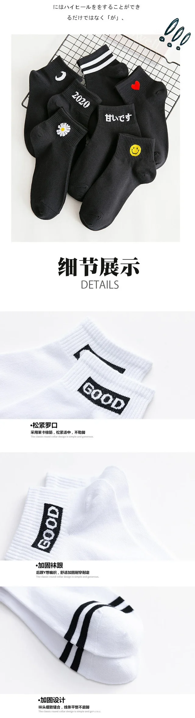 Korean Style White Ankle Socks（5 pairs） Detail