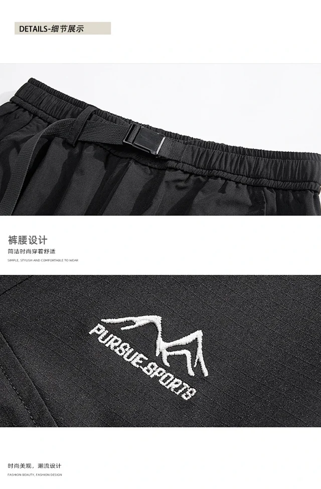 Autumn Men's Casual Pants Detail
