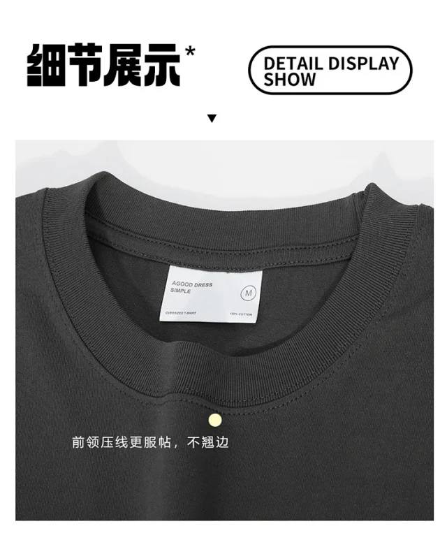 280g Heavyweight Cotton Double Yarn Short Sleeve Detail
