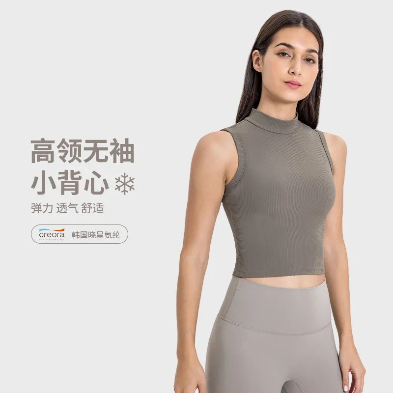 Slim-Fit Ribbed High-Neck Workout Tank