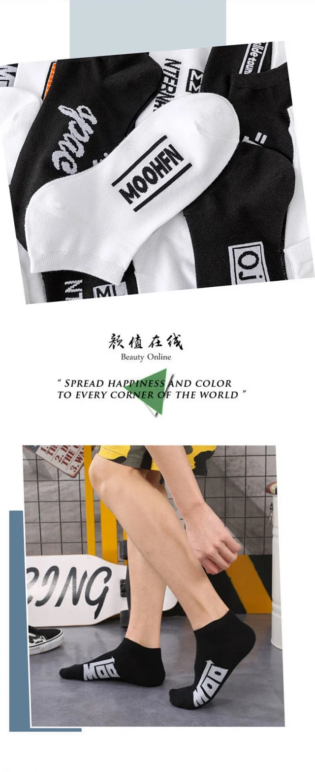 Trendy Couple's Letter Basketball Socks（10 pairs） Detail