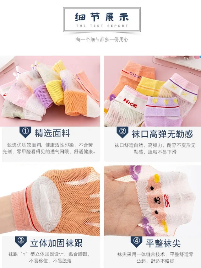 Summer Baby Crew Socks（10 pairs） Detail