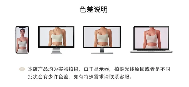 High-Neck Slimming Sports Bra Detail