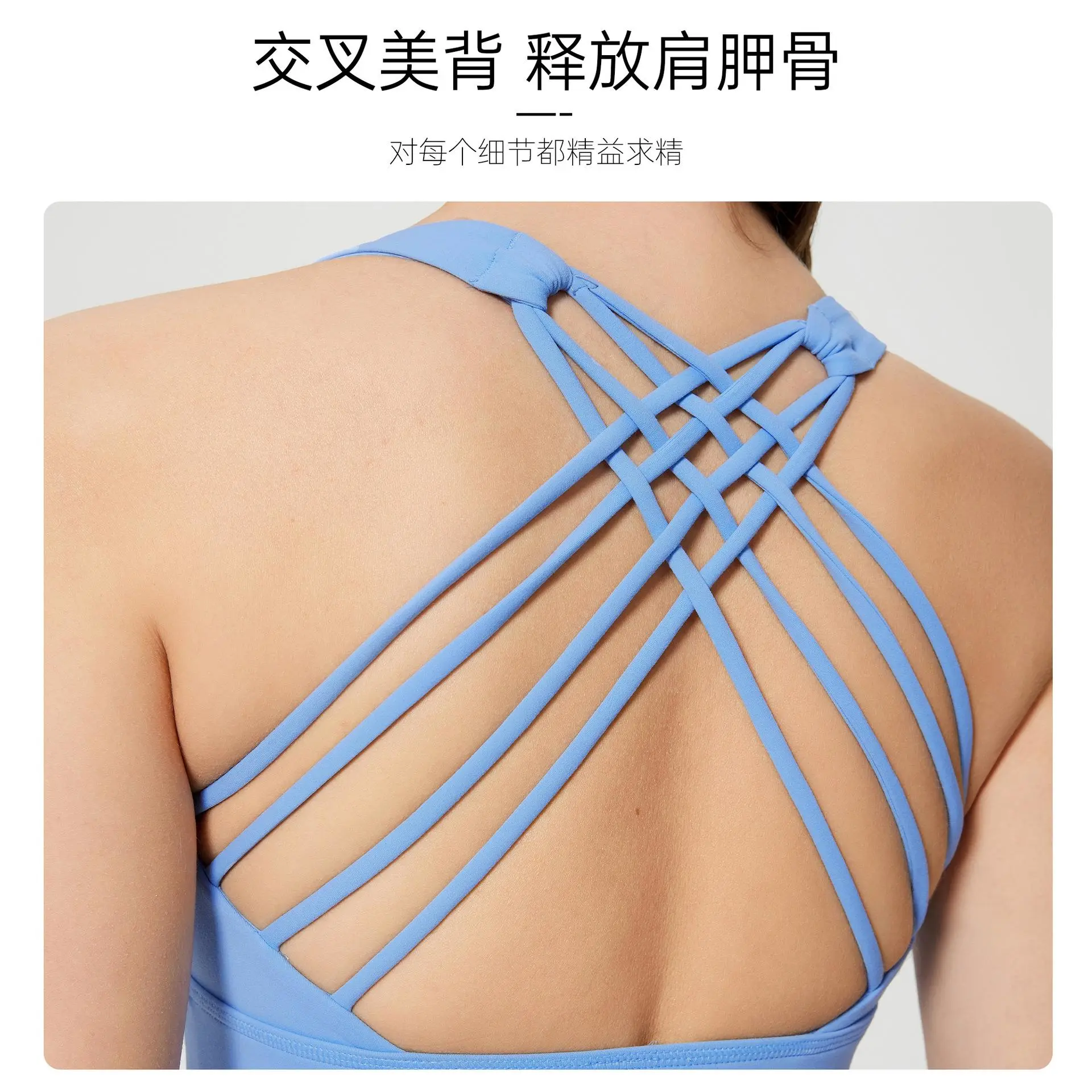 Crossback Wide-Band Yoga Bra (S2025)
