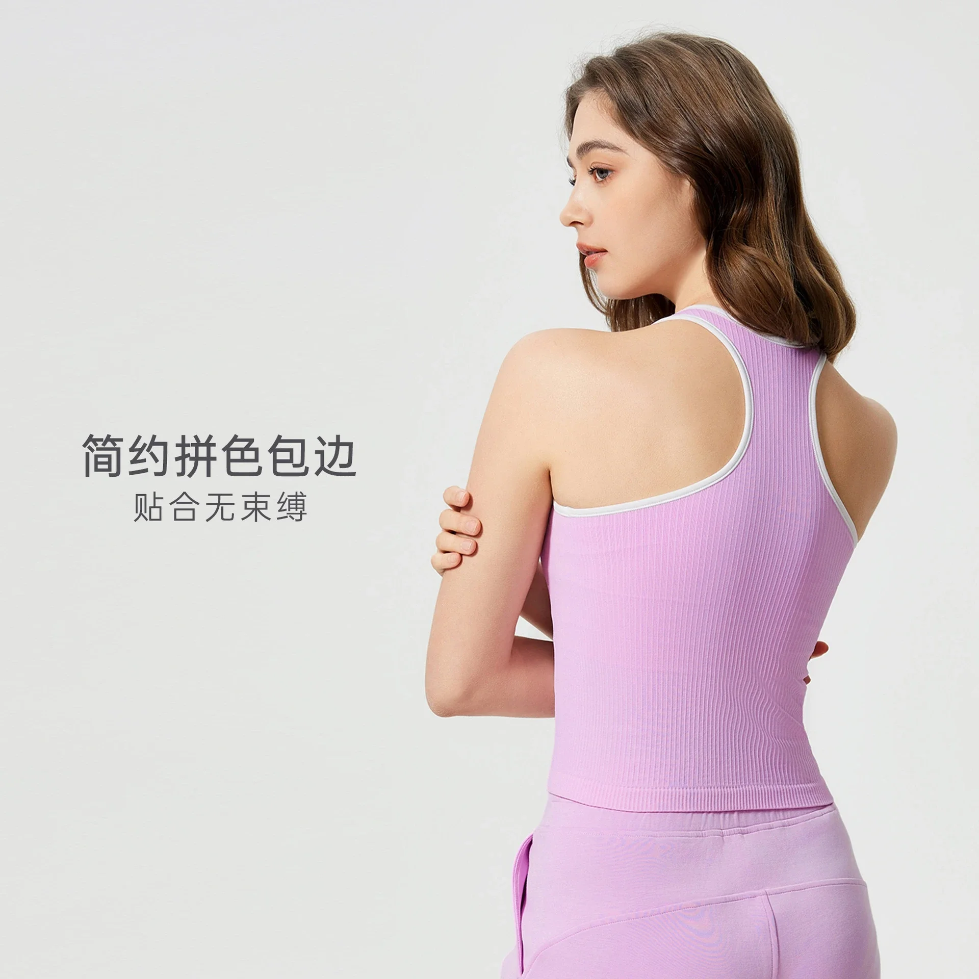Seamless Color-Block Yoga Tank D25029