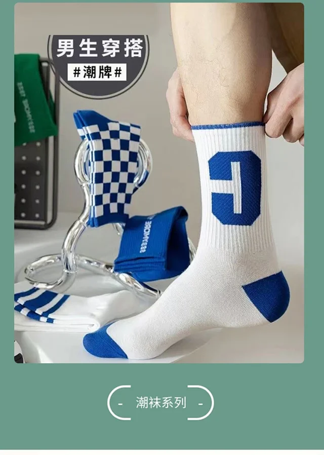 Korean Student Spring/Summer Socks（10 pairs） Detail