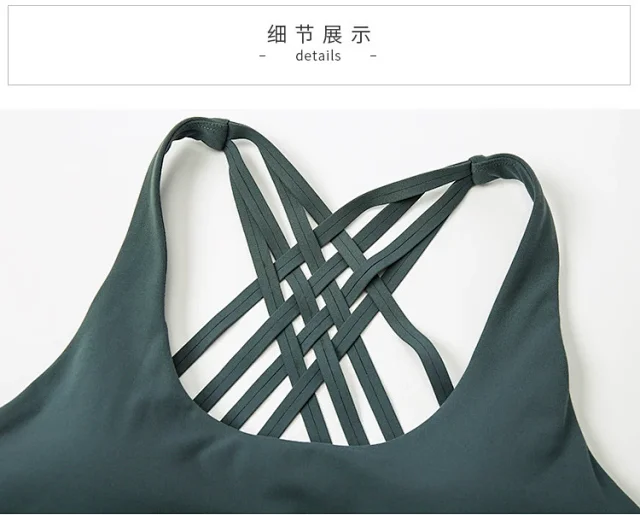Wire-Free Yoga & Running Bra DW035 Detail