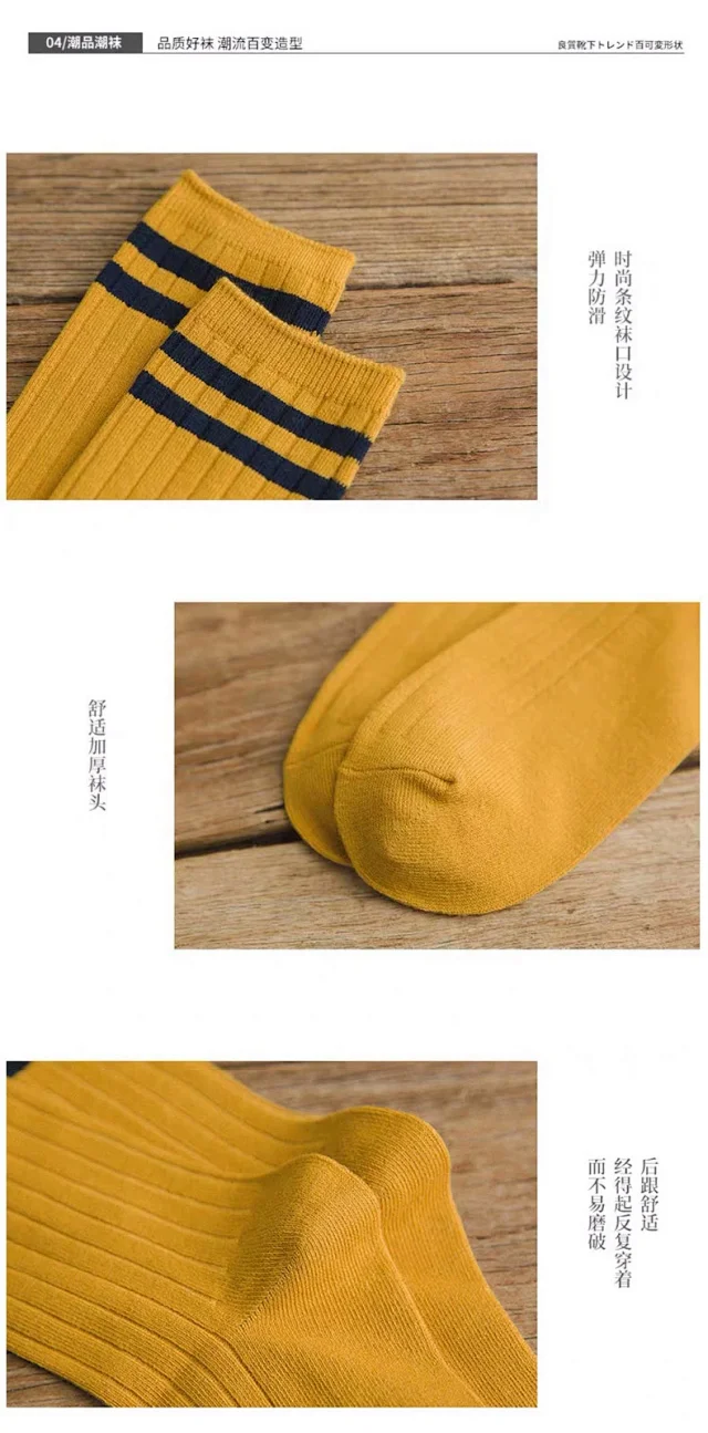 Korean-Style Stackable Women's Socks（10 pairs） Detail