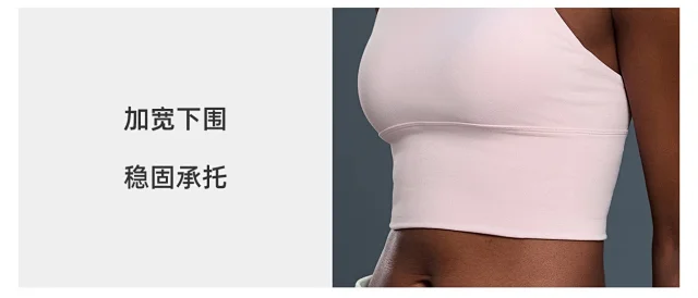 Crossback High-Support Sports Bra (D19095) Detail