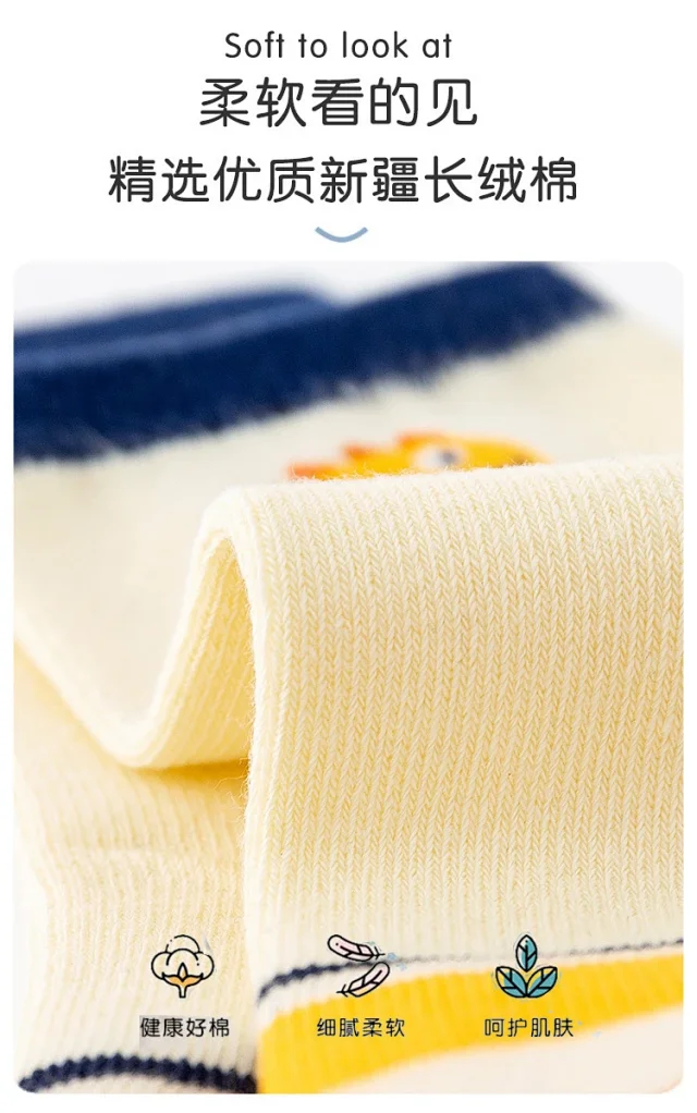 Baby Cotton Socks for Boys Girls（10 pairs） Detail