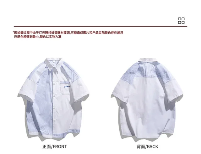 Men's Summer Ice Silk Short-Sleeve Shirt Detail