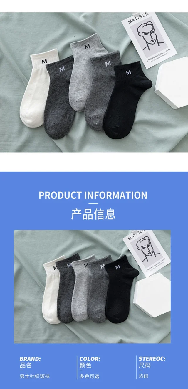Men's White Breathable Ankle Socks（10 pairs） Detail