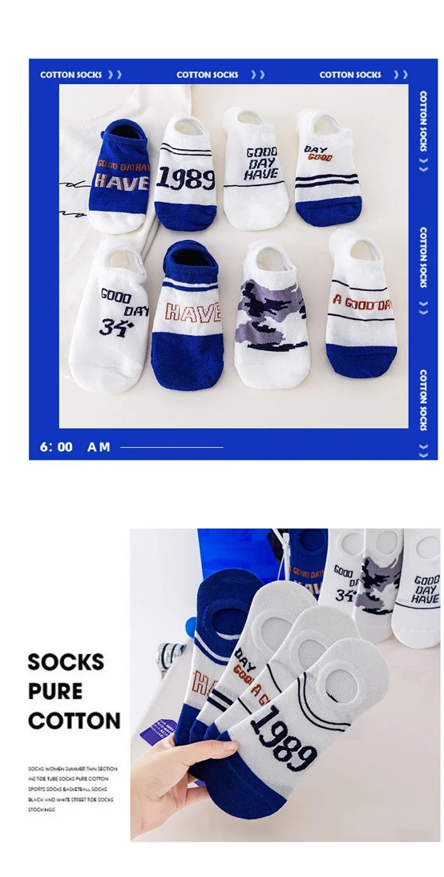 Korean Style Invisible Cotton Socks（10 pairs） Detail