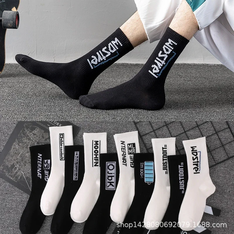 Black & White Letter Crew Socks（10 pairs）