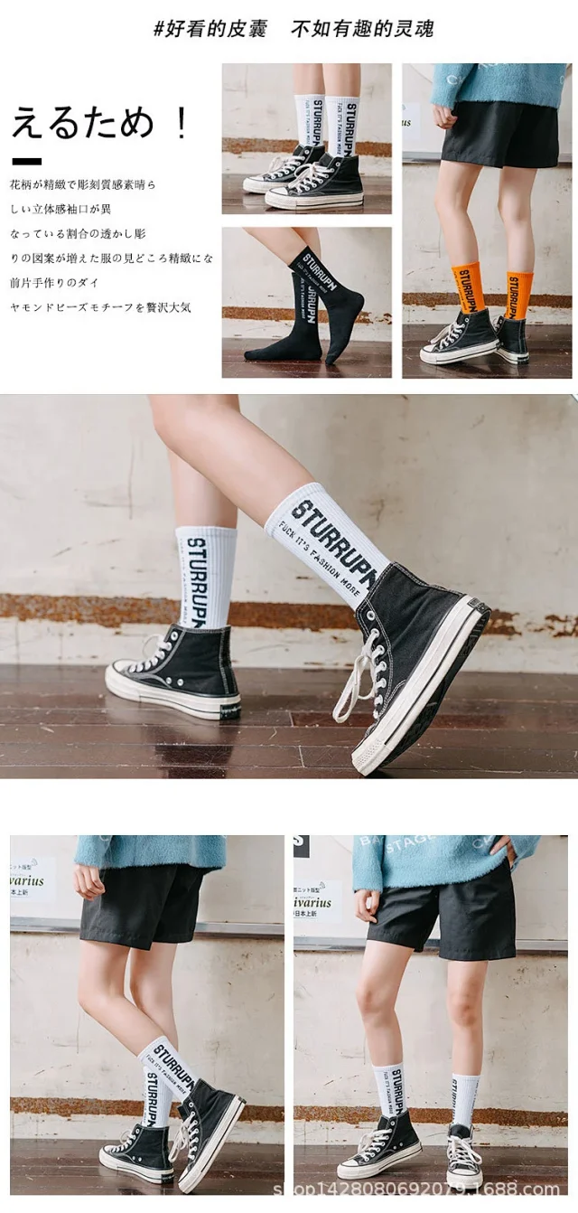 Cozy White Mid-Calf Cotton Socks（4 pairs） Detail
