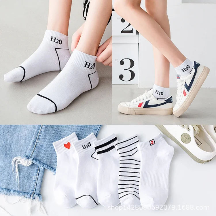 Korean Style White Ankle Socks(5 pairs)