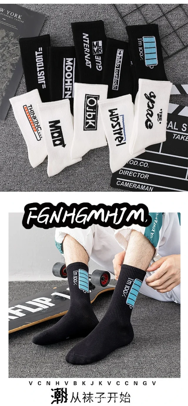 Black & White Letter Crew Socks（10 pairs） Detail