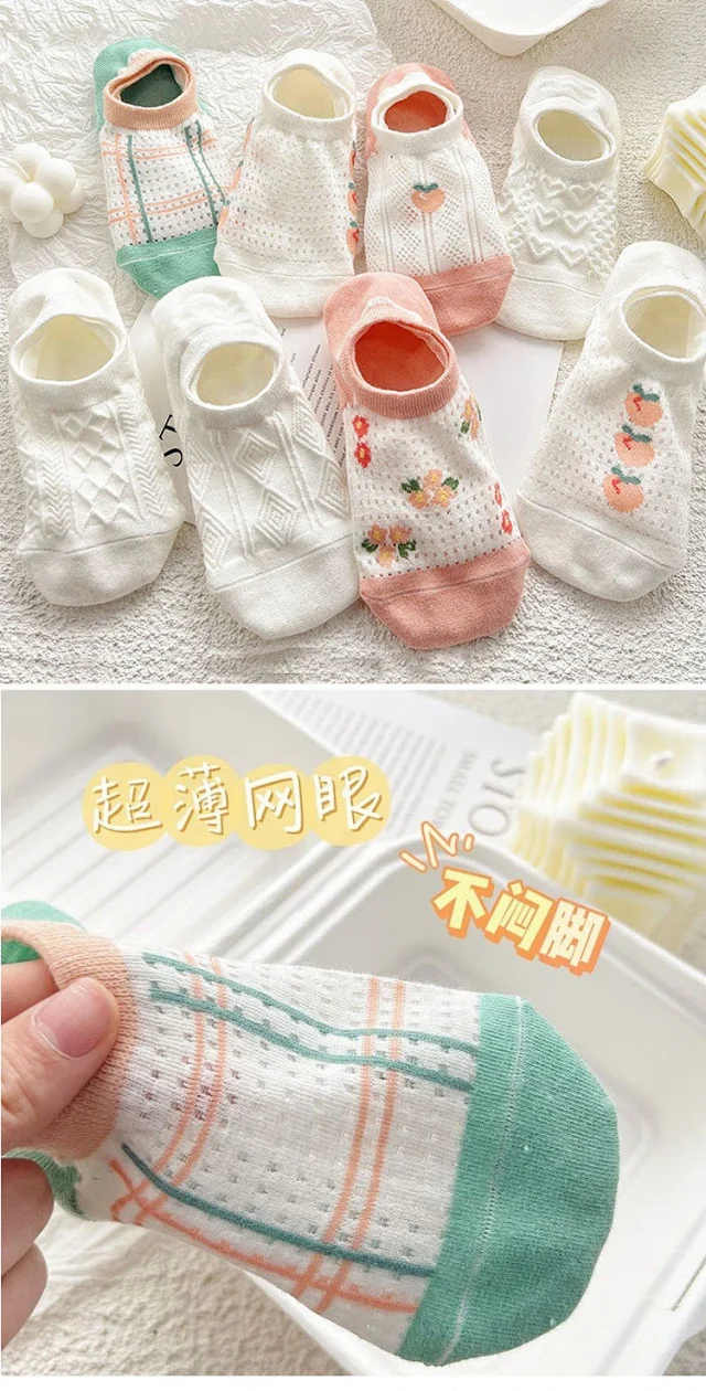 Korean-Style Pink Cartoon No-Show Socks（10 pairs） Detail
