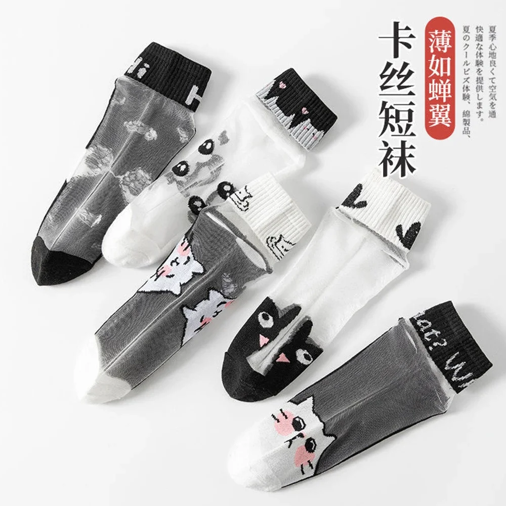 Women's Sheer Cat Print Socks（10 pairs）