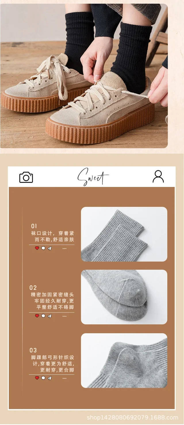 Cotton Couple Socks Unisex Solid Color（5 pairs） Detail