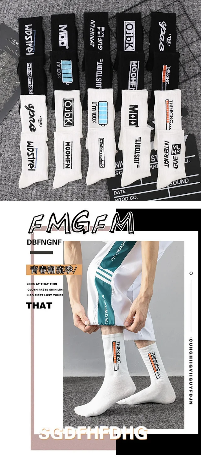 Couples' Black White Cotton Sports Socks（10 pairs） Detail