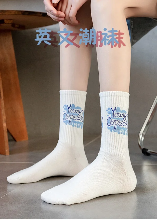 Unisex Lettered Cotton Mid-Calf Socks（10 pairs） Detail
