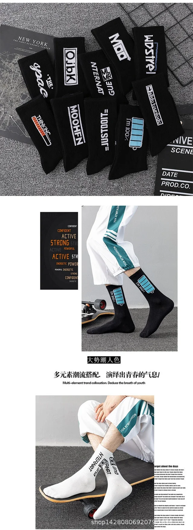 Couples' Black White Cotton Sports Socks（10 pairs） Detail