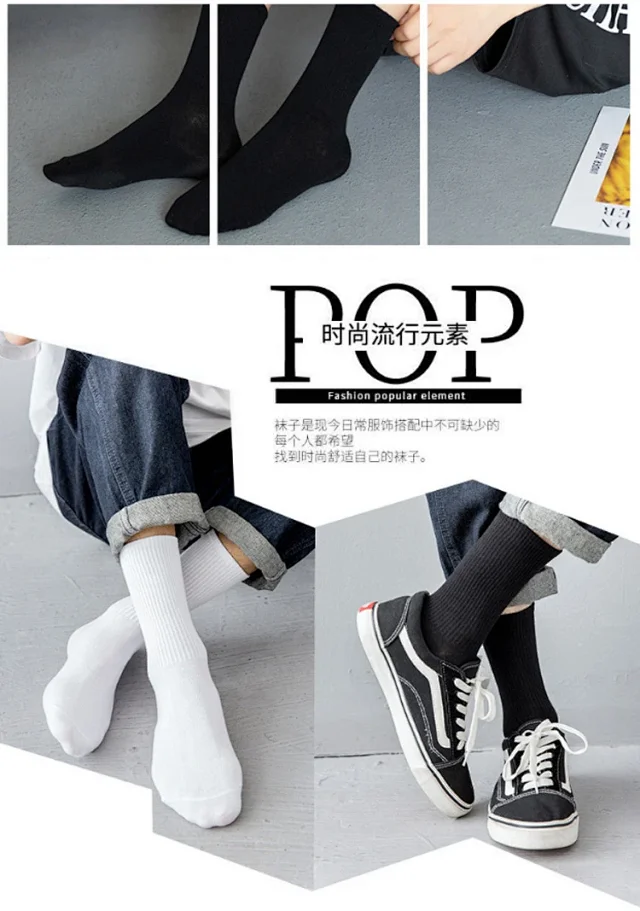 Unisex Solid Cotton Ankle Socks（10 pairs） Detail