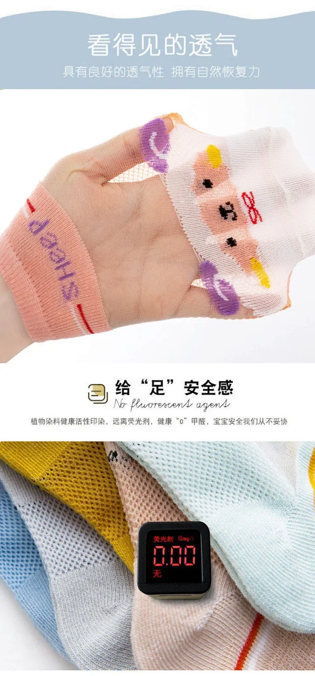 Summer Baby Crew Socks（10 pairs） Detail