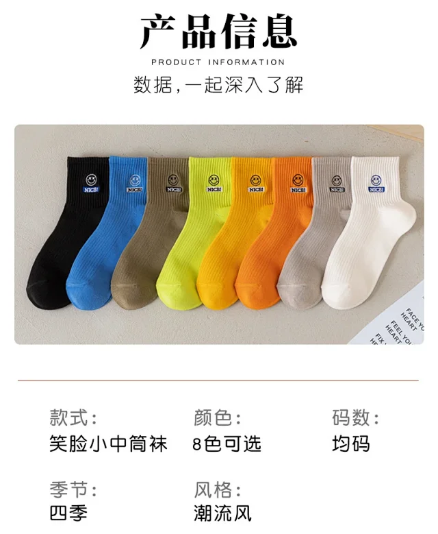Breathable White Cartoon Socks（10 pairs） Detail