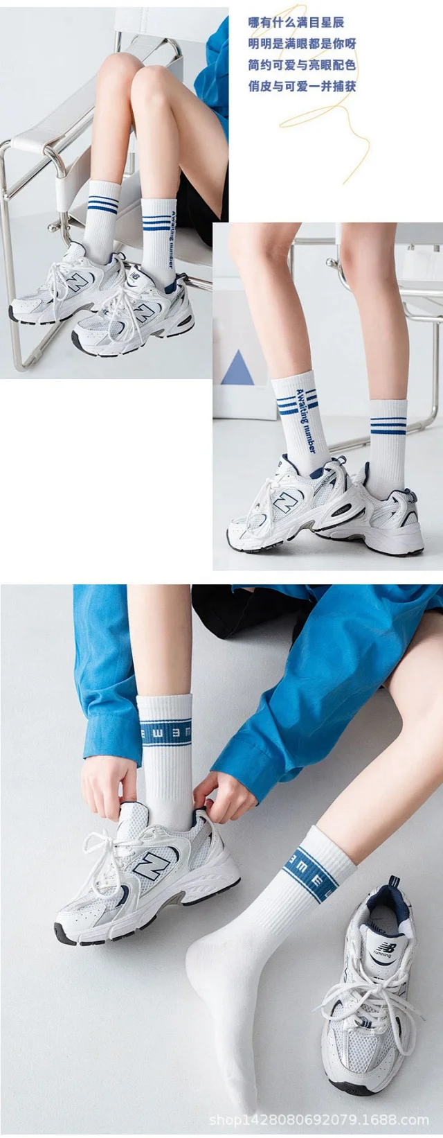 Korean Style White Mid-Calf Socks（10 pairs） Detail