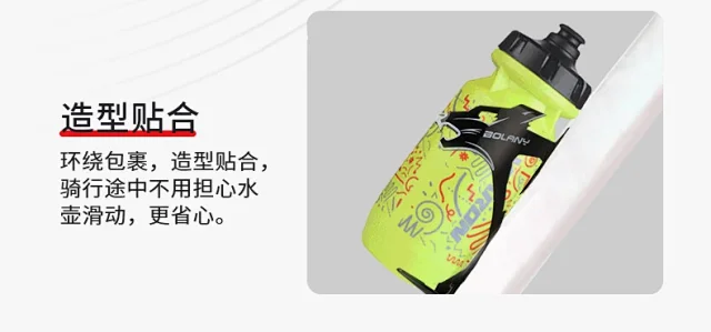 BOLANY Water Bottle Cage Detail