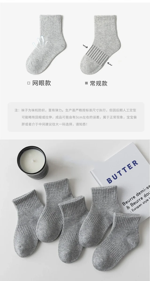 Kids' Solid White Ankle Socks（10 pairs） Detail
