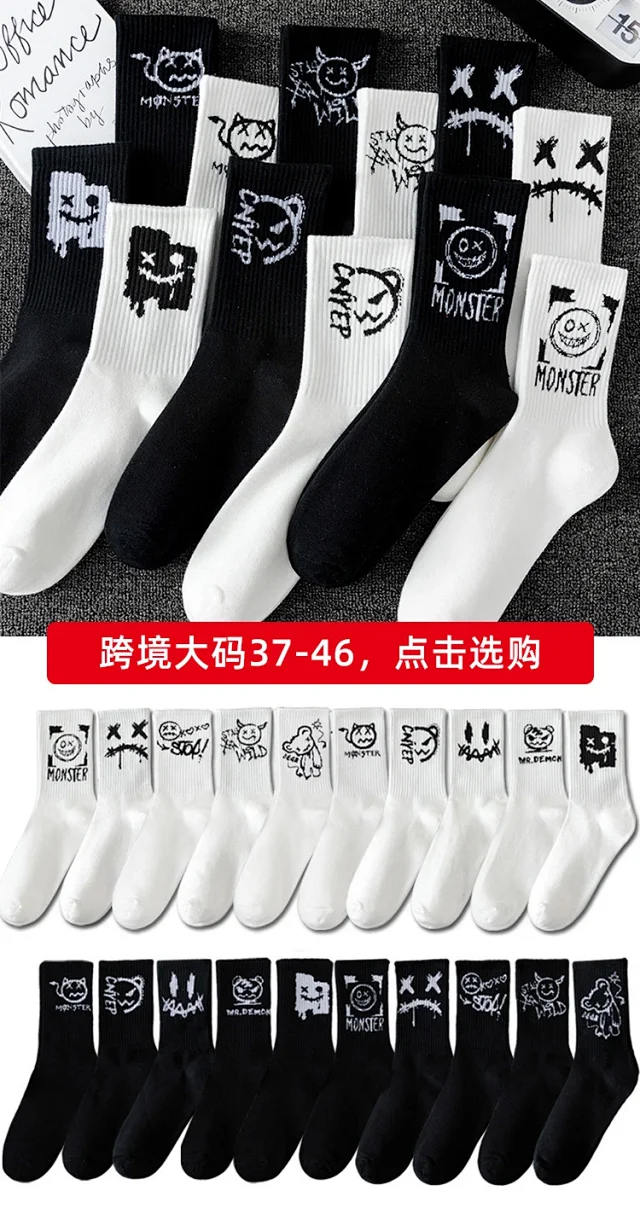 Black & White Cotton Couple Socks（10 pairs） Detail